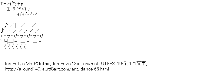 Notボイラン 日本終了のお知らせ 他 じじぞうjp